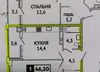 Продаю 1-комнатную квартиру, 45.6 м2, Ставрополь, микрорайон № 36