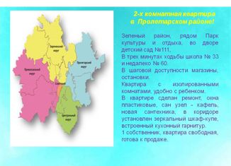 Продам 2-комнатную квартиру, 48 м2, Тула, улица Марата, 192, Пролетарский территориальный округ