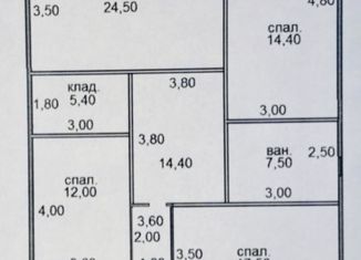 Продается дом, 105 м2, село Крым, Комсомольская улица