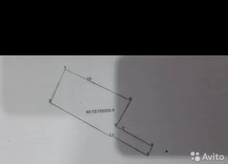 Земельный участок на продажу, 30 сот., деревня Воробьево, Зелёная улица, 3