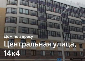 Продажа квартиры студии, 20.4 м2, Сертолово, ЖК Чистый Ручей, Центральная улица, 14к4