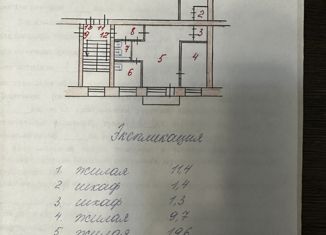 Продам 3-ком. квартиру, 55.4 м2, Усть-Кут, улица Речников, 26