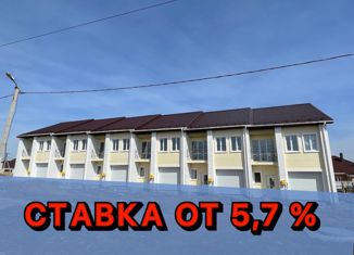 Продажа таунхауса, 140 м2, поселок Ленина, Цветочная улица, 62