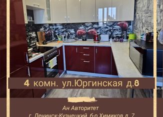 Продажа 4-ком. квартиры, 70 м2, Ленинск-Кузнецкий, Юргинская улица, 8