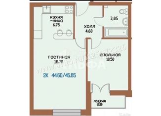 Продам 2-ком. квартиру, 45 м2, Пермь, улица Мира, 100, Индустриальный район