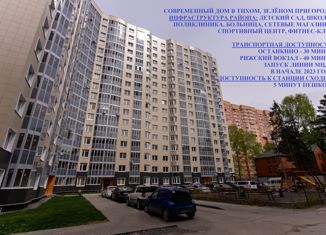 Продам 1-ком. квартиру, 38.3 м2, Химки, 2-й Дачный переулок, 10