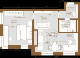 Продается 2-ком. квартира, 51.09 м2, Уфа, проспект Октября, 75