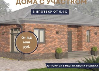 Продается дом, 150 м2, Саратовская область