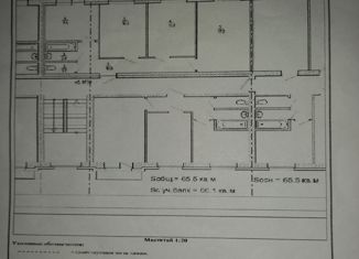 Продается трехкомнатная квартира, 65.5 м2, Югорск, улица Валентины Лопатиной, 2