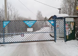 Продажа дома, 29.5 м2, СНТ Дорка, СНТ Дорка, 47