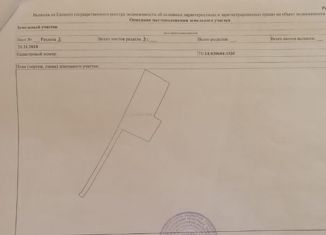 Продается участок, 18.5 сот., деревня Старое Басово, деревня Старое Басово, 11