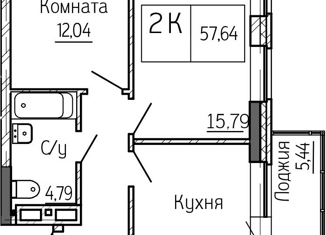 Двухкомнатная квартира на продажу, 57.6 м2, Новосибирск, метро Октябрьская