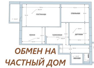 Продам 3-комнатную квартиру, 78 м2, Астраханская область, Волгоградская улица, 18