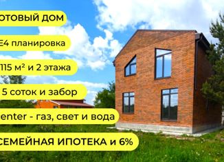 Продается дом, 115 м2, деревня Хопилово