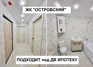 Продается 2-ком. квартира, 57 м2, Уссурийск, переулок Островского, 4