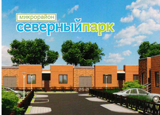 Продается дом, 94.4 м2, деревня Кисловка, улица Бориса Пастернака, 283