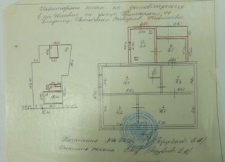 Продам дом, 73.5 м2, рабочий посёлок Иловля, Пролетарская улица, 41