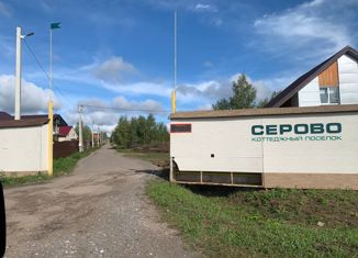 Продажа участка, 18.8 сот., деревня Красная Новь