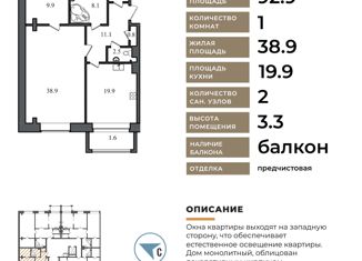 Продажа 1-комнатной квартиры, 92.9 м2, Санкт-Петербург, Малый проспект Васильевского острова, 81, Малый проспект Васильевского острова