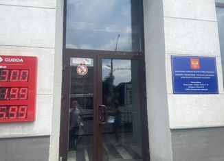 Продажа офиса, 15.6 м2, Ростов-на-Дону, Московская улица, 43/13, Ленинский район