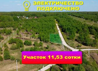 Земельный участок на продажу, 11.53 сот., Тульская область, Школьная улица, 30