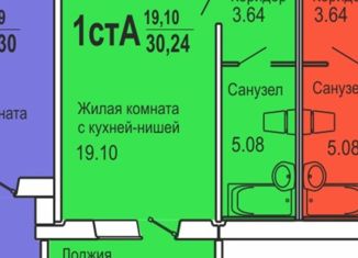Продажа квартиры студии, 27 м2, Новосибирск, Вертковская улица, 121, Вертковская улица