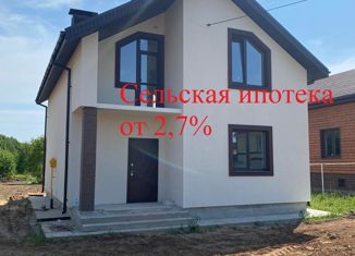 Дом на продажу, 131.6 м2, деревня Новоликеево, Молодёжная улица