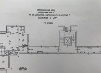 Продается трехкомнатная квартира, 64.1 м2, Краснодарский край, улица Красных Партизан, 1/3к7