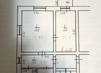 Продажа двухкомнатной квартиры, 45 м2, Отрадный, улица Победы, 12