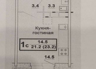 Продается квартира студия, 23.2 м2, Ковров, Ореховая улица, 20