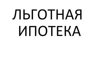 Продаю 2-комнатную квартиру, 55 м2, Зеленоград, 16-й микрорайон, к1562А