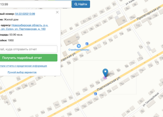 Продам дом, 54 м2, рабочий посёлок Сузун, Партизанская улица, 163