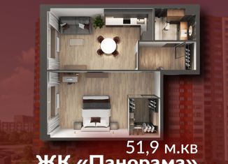 Продам двухкомнатную квартиру, 51.9 м2, Кемерово, Октябрьский проспект, 32Ак1