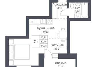 Продажа квартиры студии, 32.74 м2, Новосибирская область, Игарская улица