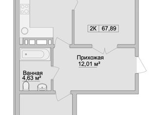 2-ком. квартира на продажу, 67.89 м2, Дагестан, площадь имени Ленина