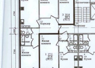 3-ком. квартира на продажу, 67.8 м2, Курган, 2-й микрорайон, 4А