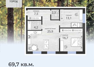 Продается двухкомнатная квартира, 69.7 м2, Димитровград, проспект Ленина, 37Д/3