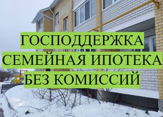 Двухкомнатная квартира на продажу, 59 м2, село Каменка, Новая улица, 19