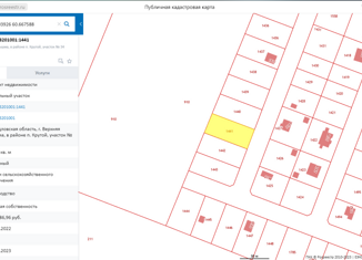 Участок на продажу, 10 сот., ТСН Луговое