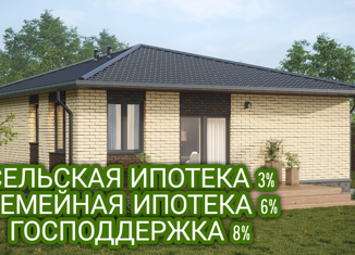Дом на продажу, 77 м2, поселок Катковский, улица Частикина