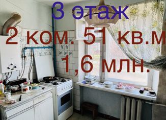 Продажа 2-ком. квартиры, 51 м2, Шахты, переулок Татаркина, 16
