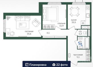 Двухкомнатная квартира на продажу, 55.7 м2, Москва, Варшавское шоссе, 170Ек8, ЖК Зелёная Вертикаль