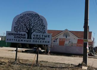 Участок на продажу, 7 сот., ТСН Серебряные ключи Парк, ТСН Серебряные ключи Парк, 63