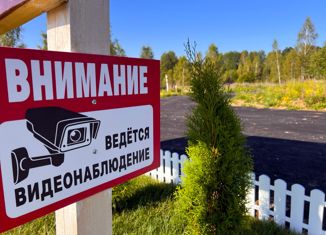 Продам участок, 6.1 сот., Дмитровский городской округ