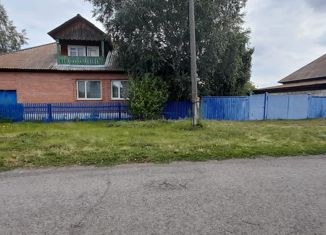 Продается дом, 231 м2, село Городок, Спортивная улица