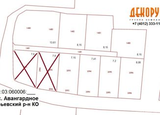Продается участок, 7.2 сот., поселок Авангардное, Загородная улица