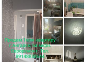 Продаю однокомнатную квартиру, 32 м2, Ангарск, микрорайон 6А, 23