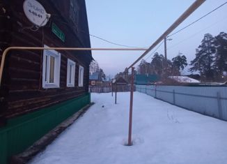 Продажа трехкомнатной квартиры, 64 м2, посёлок городского типа Васильево, Курортная улица, 8