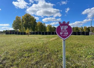 Продаю земельный участок, 15 сот., деревня Ясная Поляна