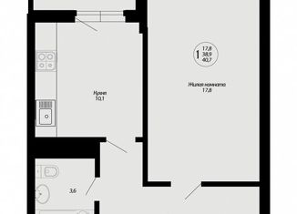 Продам 1-ком. квартиру, 38.9 м2, Краснодар, улица имени Валерия Гассия, 4/7лит2, ЖК Фреш